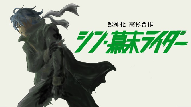 高杉晋作獣神化 Twitter Search Twitter 高杉晋作獣神化 Twitter Search Twitter