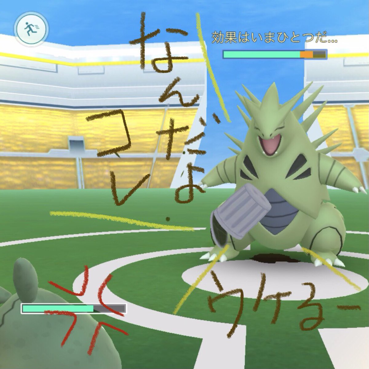 ダストシュート Twitter Search