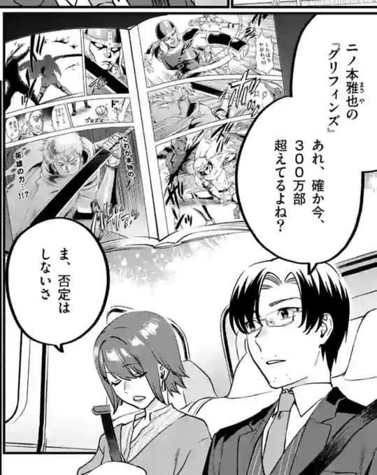 åéã®æŠè
ãµãå
çããã³ã¬ã¯ã³ã§é£èŒäžã® #ã¡ãã£ã¢ããã¯ã¹ã¡ã€ãã³ ææ°è©±ã«ãŠãäœäžã«ç»å ŽããæŒ«ç»äœåã®åçš¿ãæãããŠããããŸãããã
300äžéšè¶
ãã¬ãã«ã®äœåãçŽ¯èšæ°äžéšã¬ãã«ã®ç§ãé 匵ã£ãŠããã£ãœãæããã(çœç®)
ãã³ã¬ã¯ã³ã¢ããªã§èªããã®ã§ããã£ããã©ãŒãã