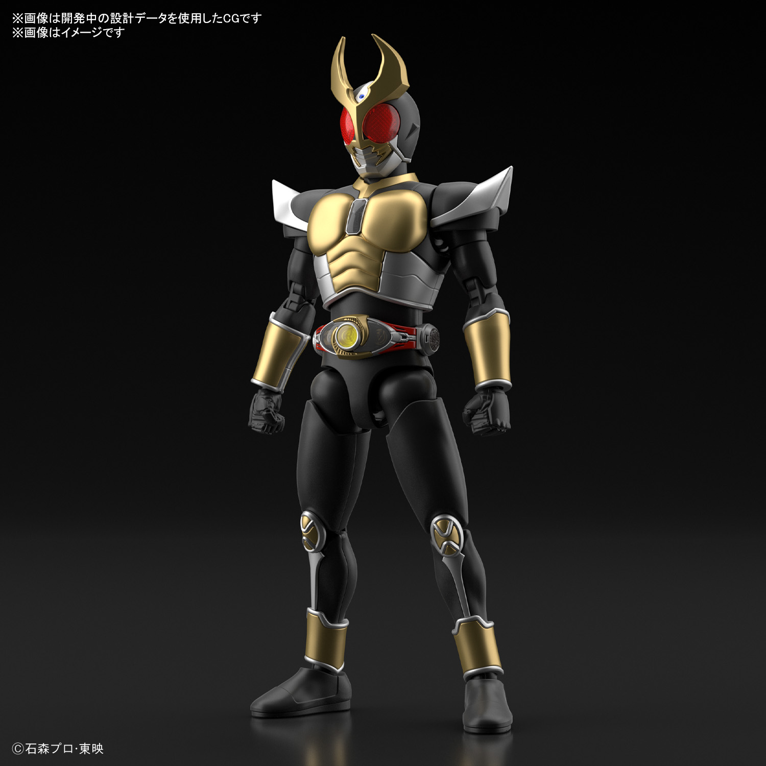 BANDAI SPIRITS ホビー事業部 on X: 