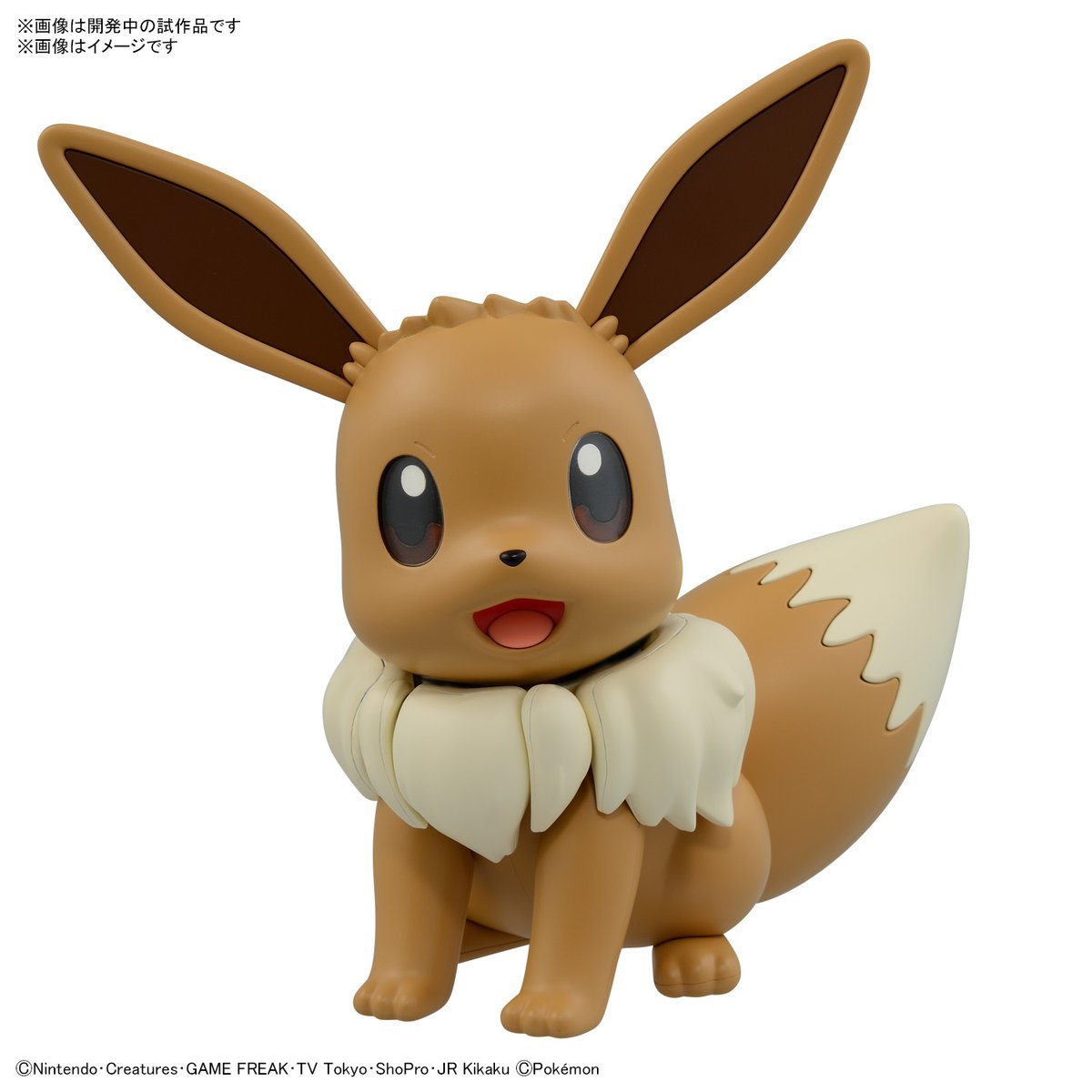 Bandai Spirits ホビー事業部 9月発売予定 まもなく一般予約受付開始 ポケモン の魅力を詰め込んだ とにかく大きいプランモデル ポケプラbig 第二弾は イーブイ 組み立て簡単 最小限のシールで色分け再現 いつまでも眺めていたくなる Bandai Spirits ホビー事業部 9月発売予定 まもなく一般予約受付開始 ポケモン の魅力を詰め込んだ とにかく大きいプランモデル ポケプラbig 第二弾は イーブイ 組み立て簡単 最小限のシールで色分け再現 いつまでも眺めていたくなる