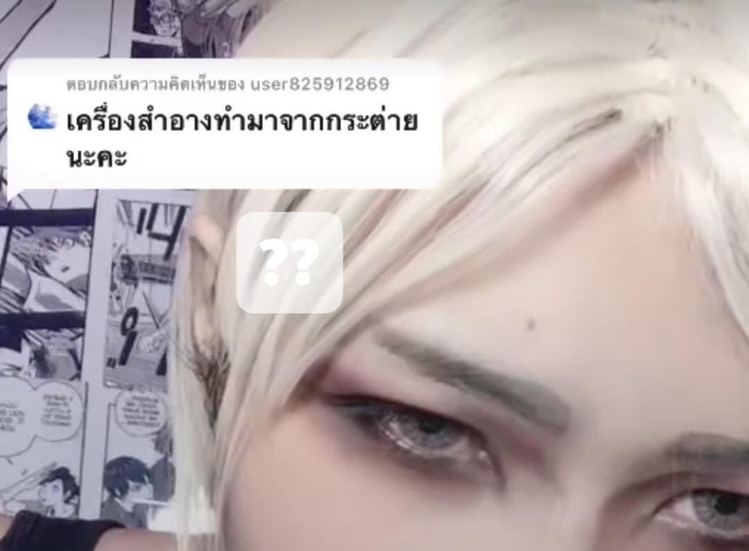 เย็ดสนั่น ยันสว่าง tweet media