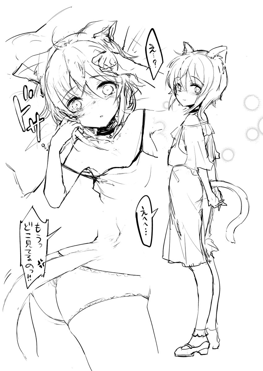 シュレディンガーのニャー https://t.co/rhkinAKN7f 