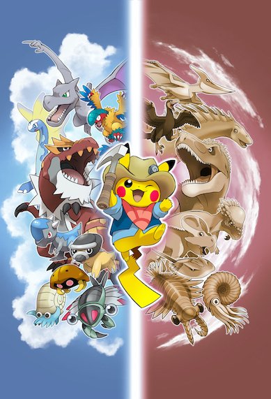 化石 X ポケモン化石博物館 Hotワード 化石 X ポケモン化石博物館 Hotワード