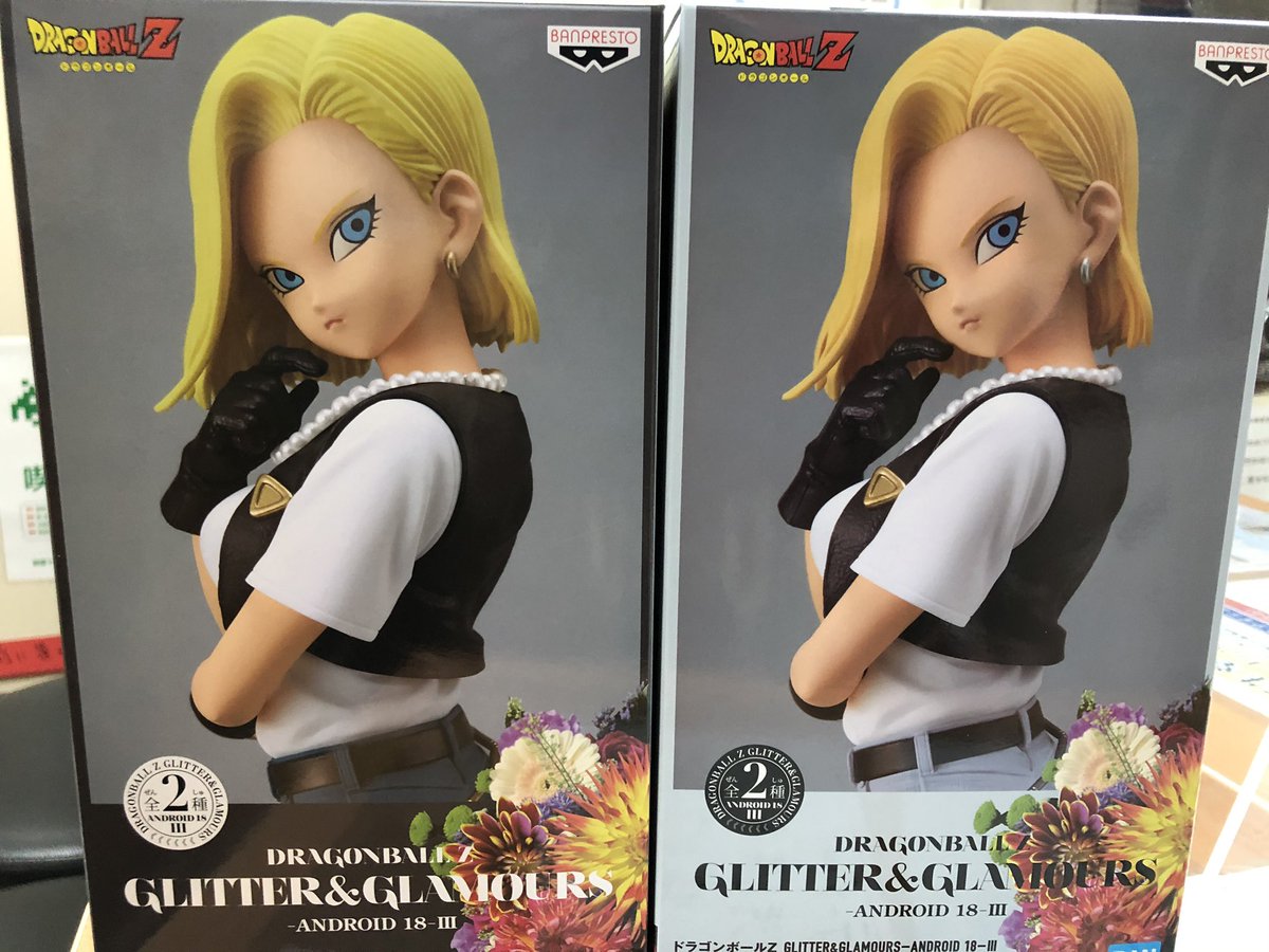 新景品のご案内です！ 【ドラゴンボールZ GLITTER＆GLAMOURS-ANDROID