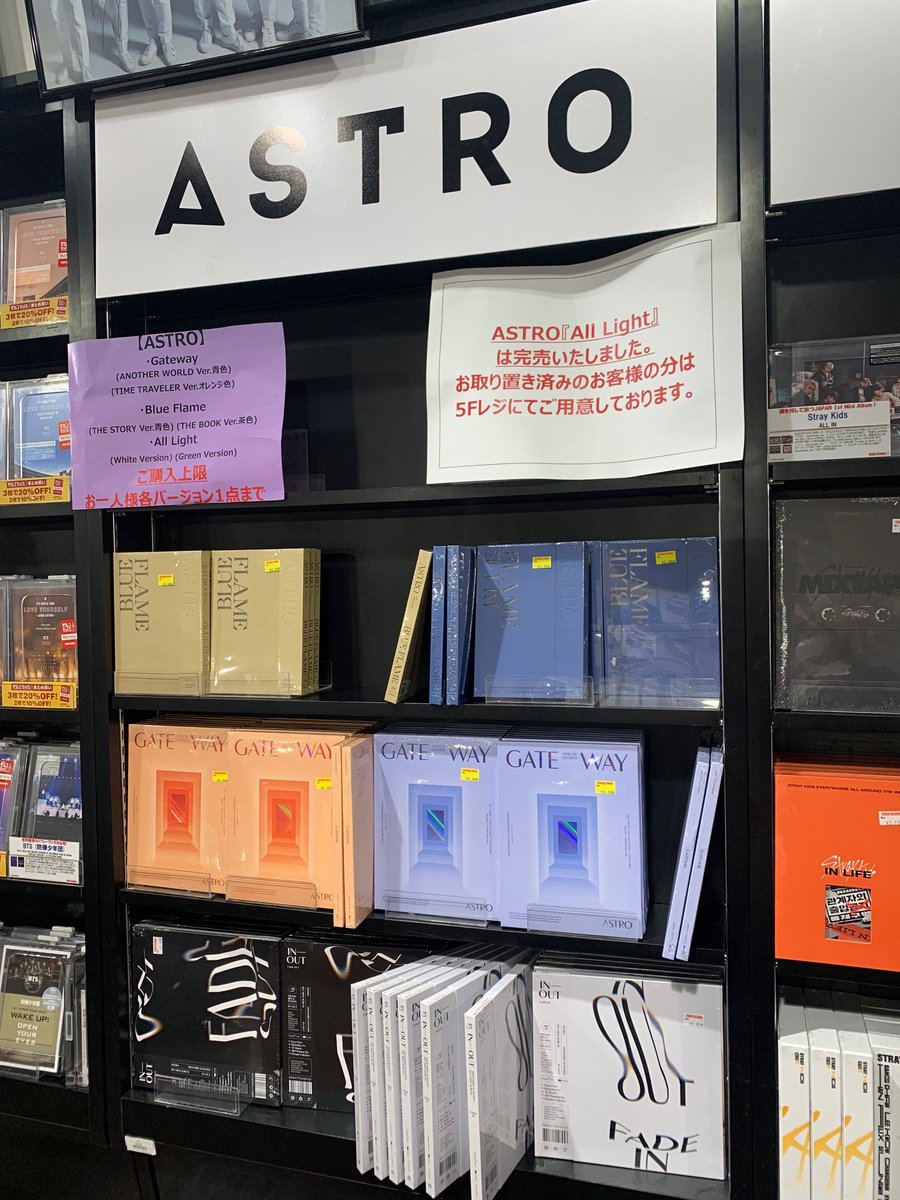 BLUE FLAME リリイベ特典券ラキ ASTRO ROCKY ラキ BLUE FLAME サイン会