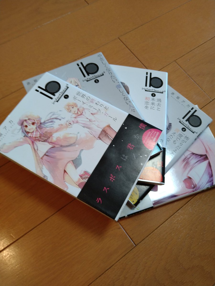 インスタントバレット