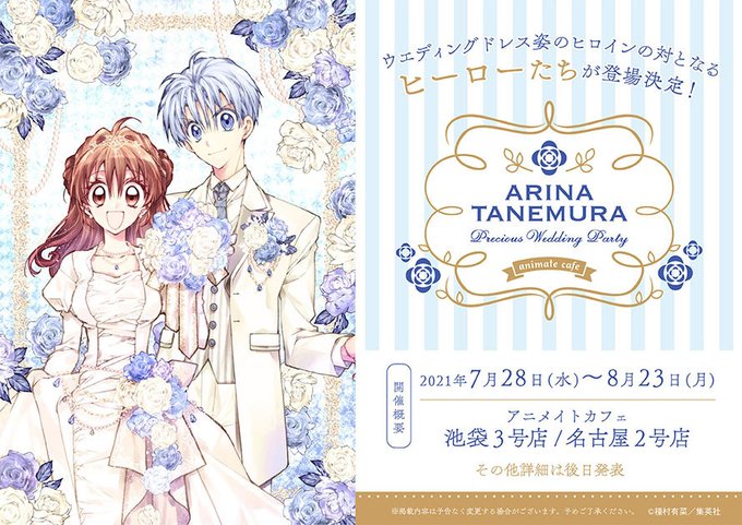 4 21 5 24開催の種村有菜 アニメイトカフェ池袋2号店様にお邪魔して メニューのほう試食させていただきました とにかく全て とっても美味しかったです よく見るとグラタンのメモも前回のものとは違っていたり 隅々まで楽しいことになっています 4 21 5 24開催の種村有菜 アニメイトカフェ池袋2号店様にお邪魔して メニューのほう試食させていただきました とにかく全て とっても美味しかったです よく見るとグラタンのメモも前回のものとは違っていたり 隅々まで楽しいことになっています