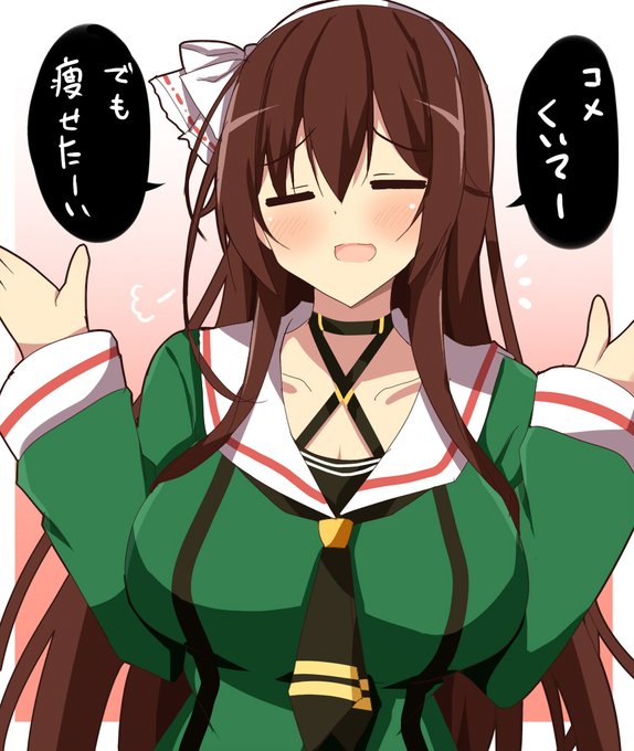 コメくいてーなとなと 
#なとあーと 