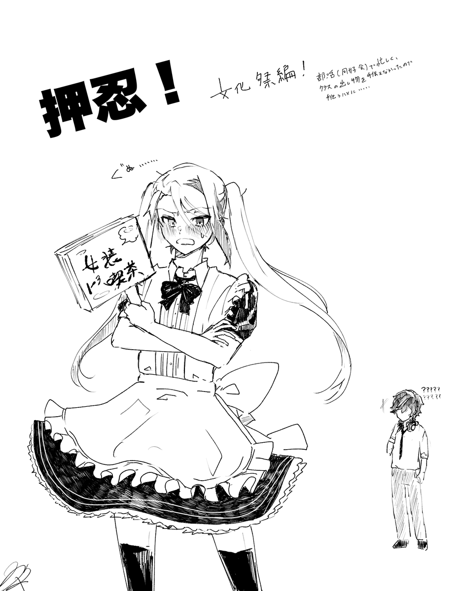 男子校且つヒーローの方の公式であったんだからやってほしい
※押忍!世界線 ※女装 