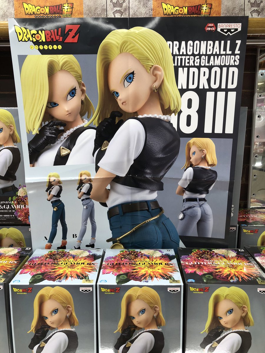 タイトーステーション小田原シティーモール A Twitter プライズ 新景品 ドラゴンボールz Glitter Glamours Android 18 Iii 全2種 ドラゴンボール 人造人間18号 フィギュア タイステ タイトーステーション小田原シティーモール A Twitter プライズ 新景品 ドラゴンボールz Glitter Glamours Android 18 Iii 全2種 ドラゴンボール 人造人間18号 フィギュア タイステ