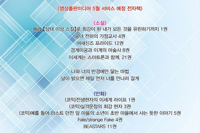 노블엔진さん の最近のツイート 5 Whotwi グラフィカルtwitter分析 노블엔진さん の最近のツイート 5 Whotwi グラフィカルtwitter分析