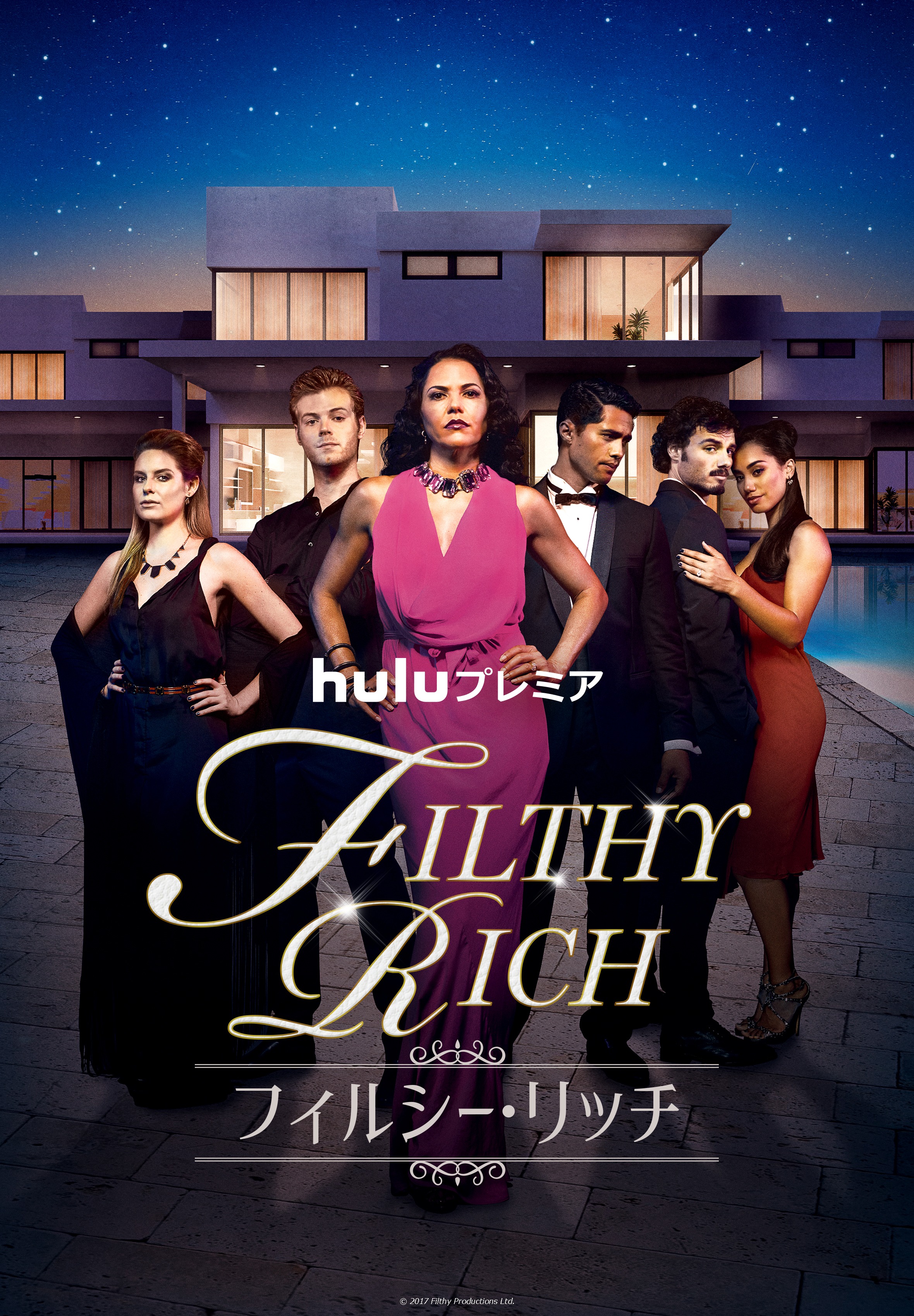 Hulu Japan 海外ドラマ 5月の注目ラインナップ ライドwithノーマンリーダス S5 グレイズアナトミー S15 フィルシーリッチ S2 Ncis La S11 Younger ライザのサバヨミ大作戦 S1 ブラインドスポット S4 詳細はこちら T Co