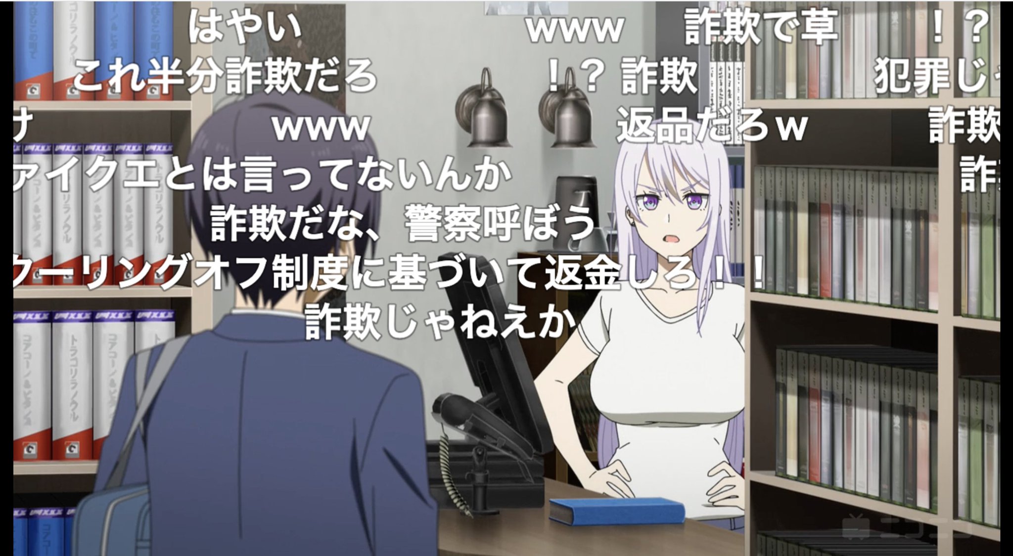 龍野翔 特撮 トランスフォーマー系 Vtuber On Twitter 究極進化したフルダイブrpgが現実よりもクソゲーだったら アニメ感想 ニコニコ動画 リアルすぎるゲーム のクソさに振り回されるギャグを描きたいんだろうけど 変な女に金騙し取られてクソゲー押し付けられ