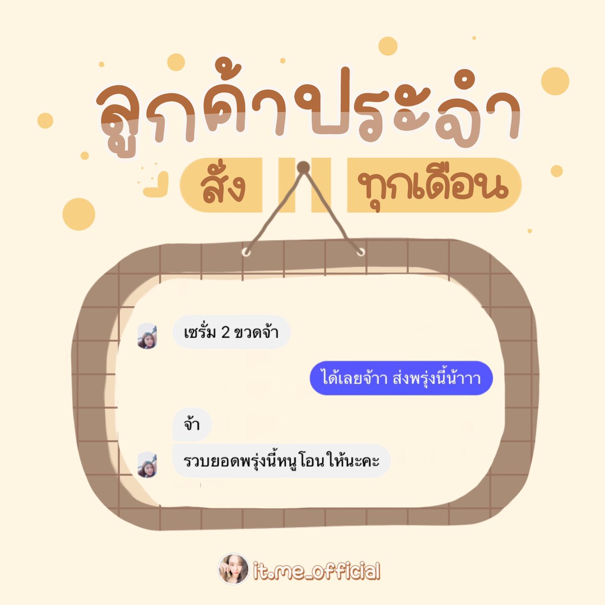 MaprangPimon's tweet photo. ขอบคุณนะคะ ไม่นอกใจกันเลย ❤️
#คนใช้เท่านั้นที่รู้ https://t.co/9oCPGKkG3g