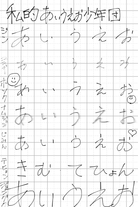 防弾少年団がポケモントレーナーになったら 防弾少年団がポケモントレーナーになったら