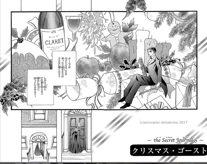 シャーロック ホームズのtwitterイラスト検索結果 シャーロック ホームズのtwitterイラスト検索結果