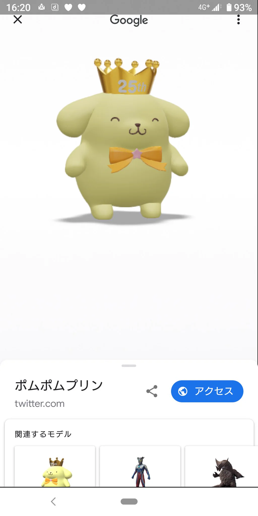 @purin_sanrio わてでも出来たでーーーー🍮❗ 
