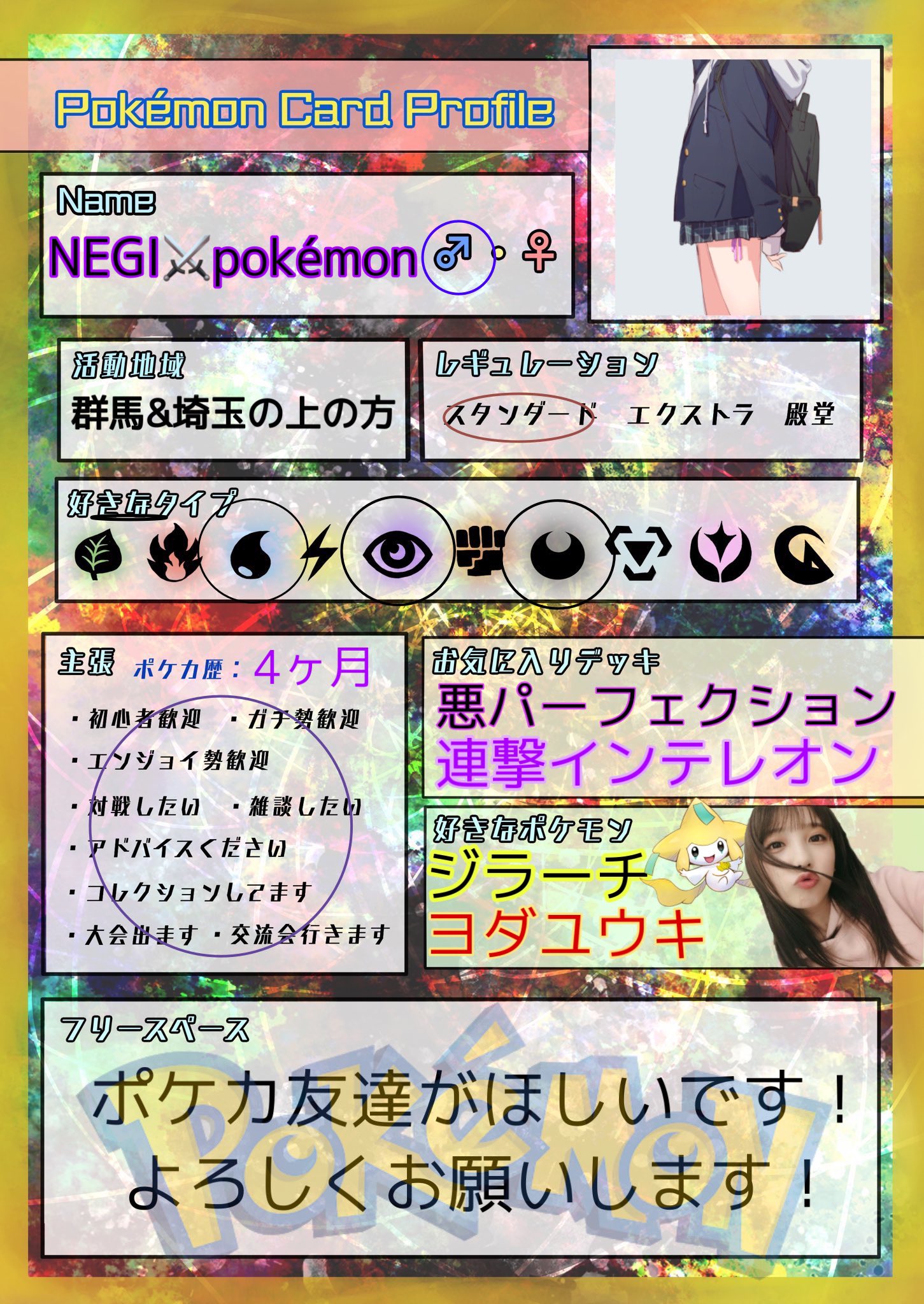 悪パーフェクション Twitter Search Twitter