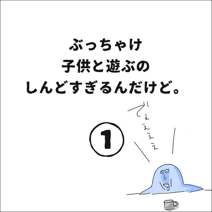 めんどくさいのtwitterイラスト検索結果 めんどくさいのtwitterイラスト検索結果