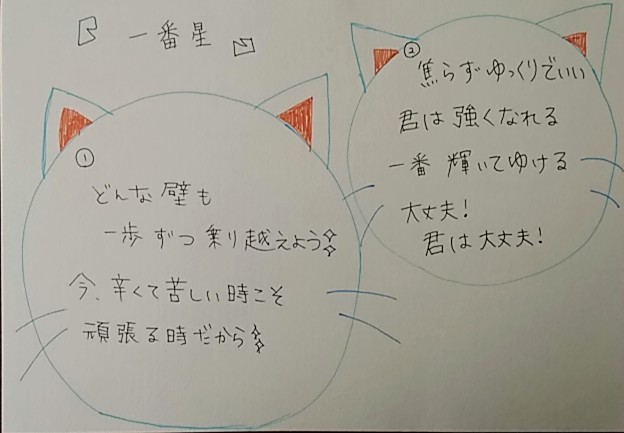 ポエムのtwitterイラスト検索結果 ポエムのtwitterイラスト検索結果