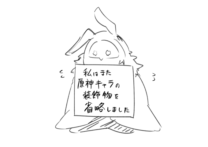 懺悔タイム 