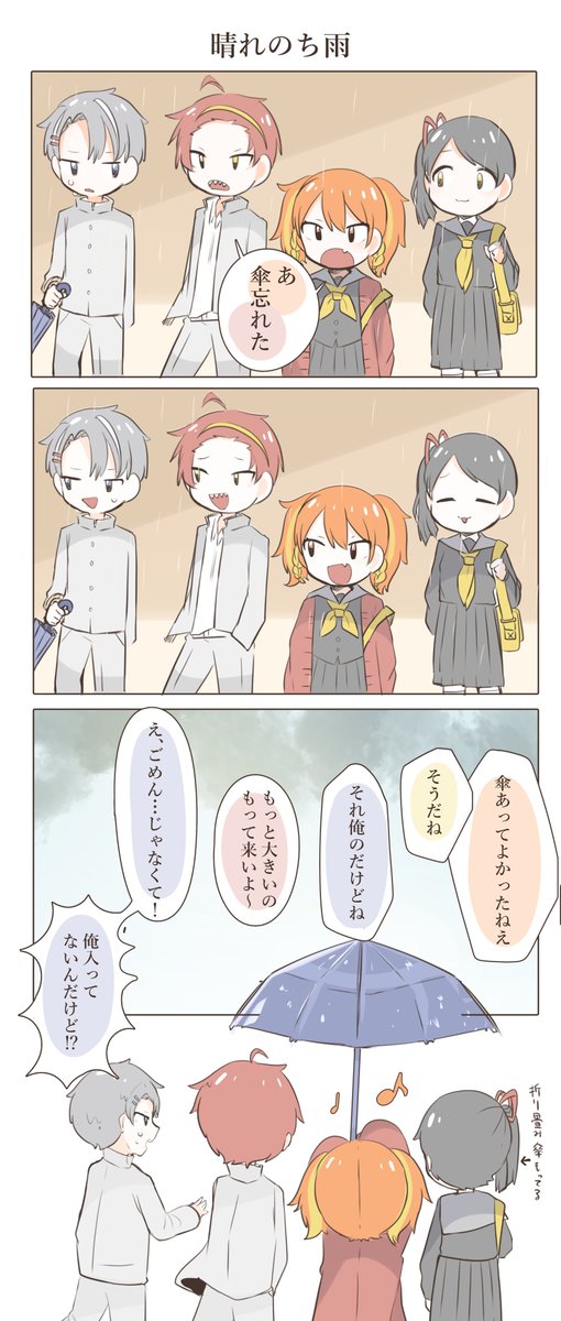 4人組 高画質 のtwitterイラスト検索結果 古い順