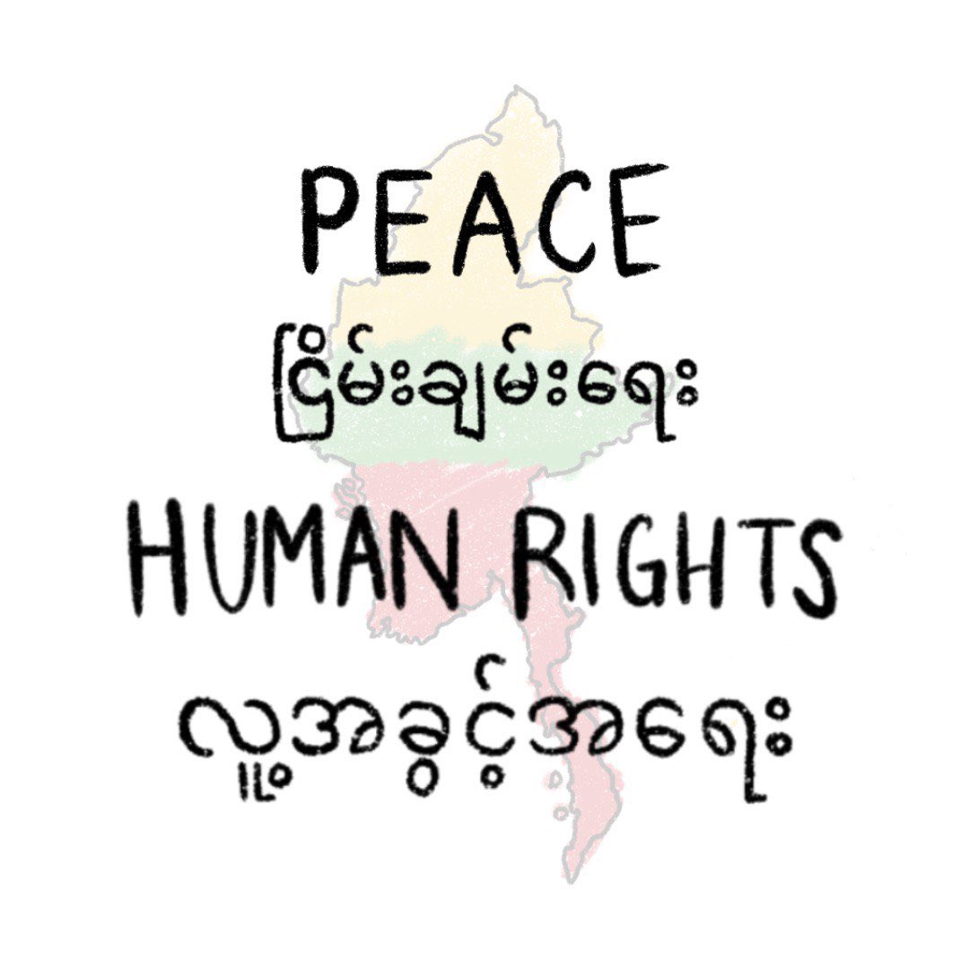 We want peace and human rights in Myanmar. #WhatsHappeningInMyanmar #SaveMyanmar #Myanmar #CrimesAgainstHumanity #Burma