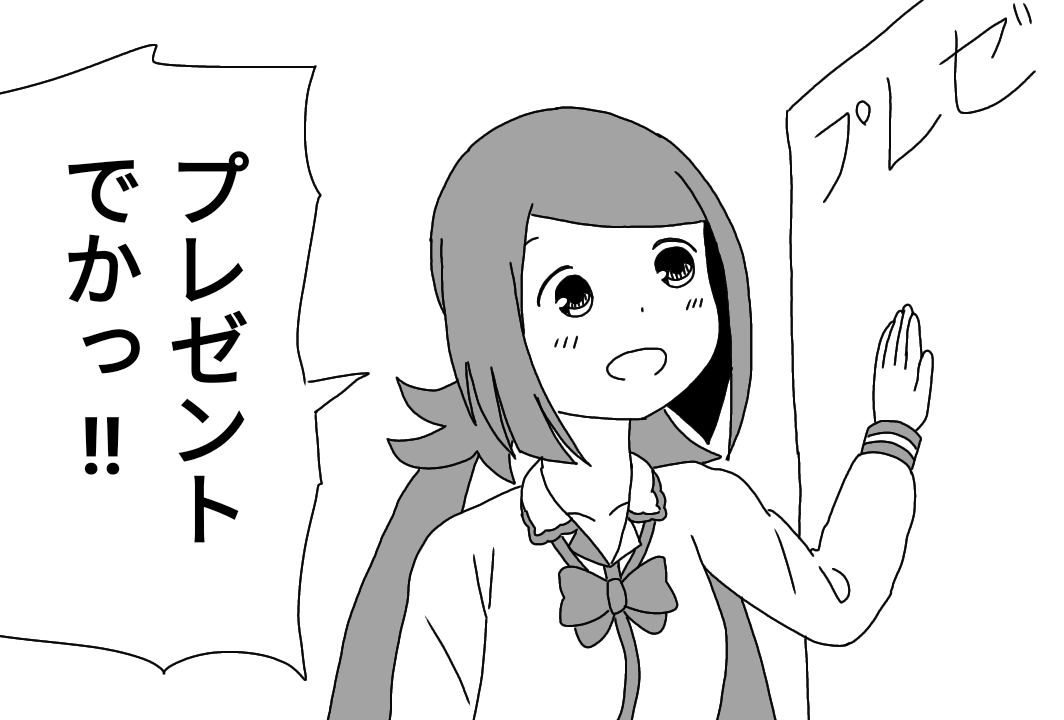 かんぴょう丸 国産 本日は ひとりぼっちの 生活 の美奈川らうさんのお誕生日です 誕生日記念イラスト第2弾 ぼっち生活 ぼちまる 美奈川らう誕生祭 美奈川らう誕生祭21 かんぴょう丸 国産 本日は ひとりぼっちの 生活 の美奈川らうさんのお誕生日です 誕生日記念イラスト第2弾 ぼっち生活 ぼちまる 美奈川らう誕生祭 美奈川らう誕生祭21