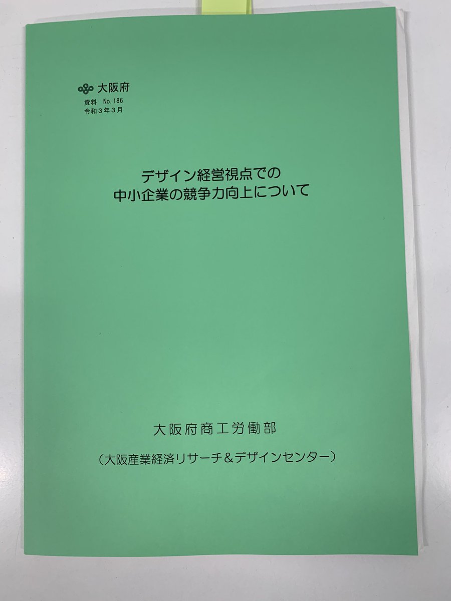 ｼﾘｺｰﾝﾛｯｸｸﾞﾗｽ