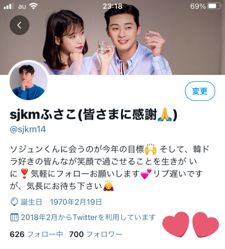 Sjkmふさこ 皆さまに感謝 Sjkm14 Twitter Sjkmふさこ 皆さまに感謝 Sjkm14 Twitter