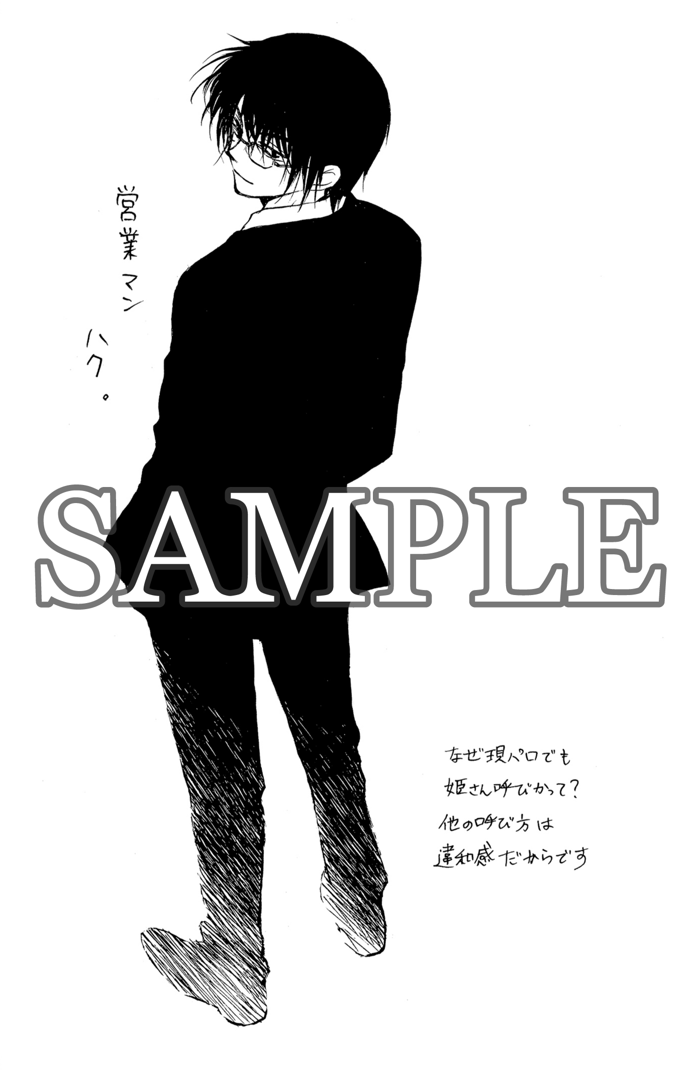 暁のヨナ 全巻 45卷 現パロ番外編+スケッチ集 1〜45