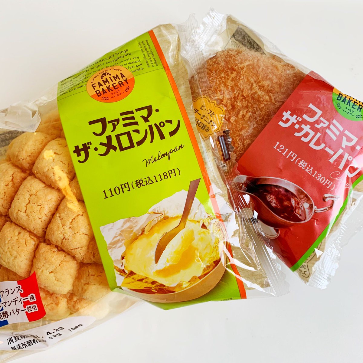 ファミマ ザ メロンパン と ファミマ ザ カレーパン を食べてみた Togetter