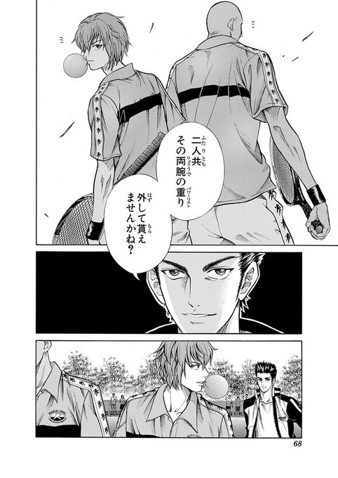 湊さん がハッシュタグ テニプリ をつけたツイート一覧 1 Whotwi グラフィカルtwitter分析 湊さん がハッシュタグ テニプリ をつけたツイート一覧 1 Whotwi グラフィカルtwitter分析