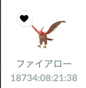 Pokemon Go Japan トレーナーの皆さん 日本時間4月日 火 18時からは ベトベター が大量発生し ポケモンをつかまえた際に獲得できる ほしのすな が2倍になります ポケモンgo