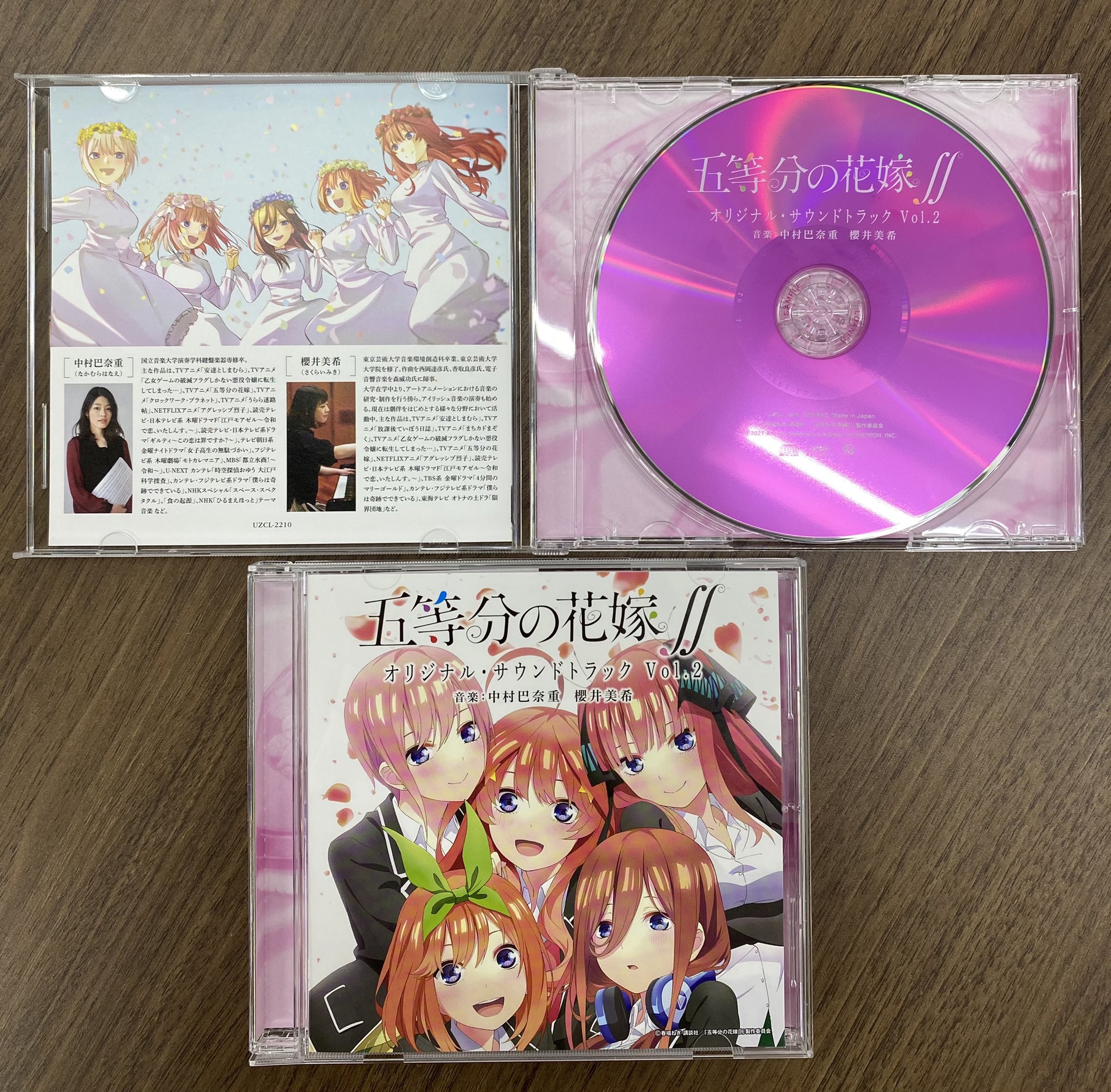 Twitter 上的 Tvアニメ 五等分の花嫁 公式 Tvアニメ 五等分の花嫁 オリジナル サウンドトラックvol 2も明日発売です 最終回で流れた はつこい アレンジver も収録された1枚 ぜひ聞いてくださいね 視聴動画はこちら T Co Ytcohc5g5e 五等分の