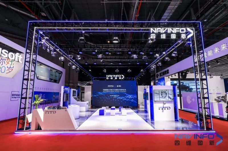 This week, NavInfo is taking part in the #AutoShanghai2021 and showcasing our new solutions and latest achievements targeting smart mobility, where the map #cloud platform, the #selfdriving overall solution, and the #intelligent cockpit chipset are unveiled for the first time.
