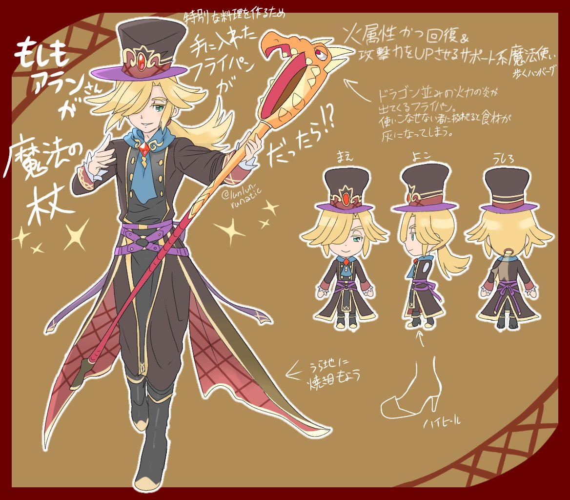 Twoucan 魔法の杖 の注目ツイート イラスト マンガ Twoucan 魔法の杖 の注目ツイート イラスト マンガ