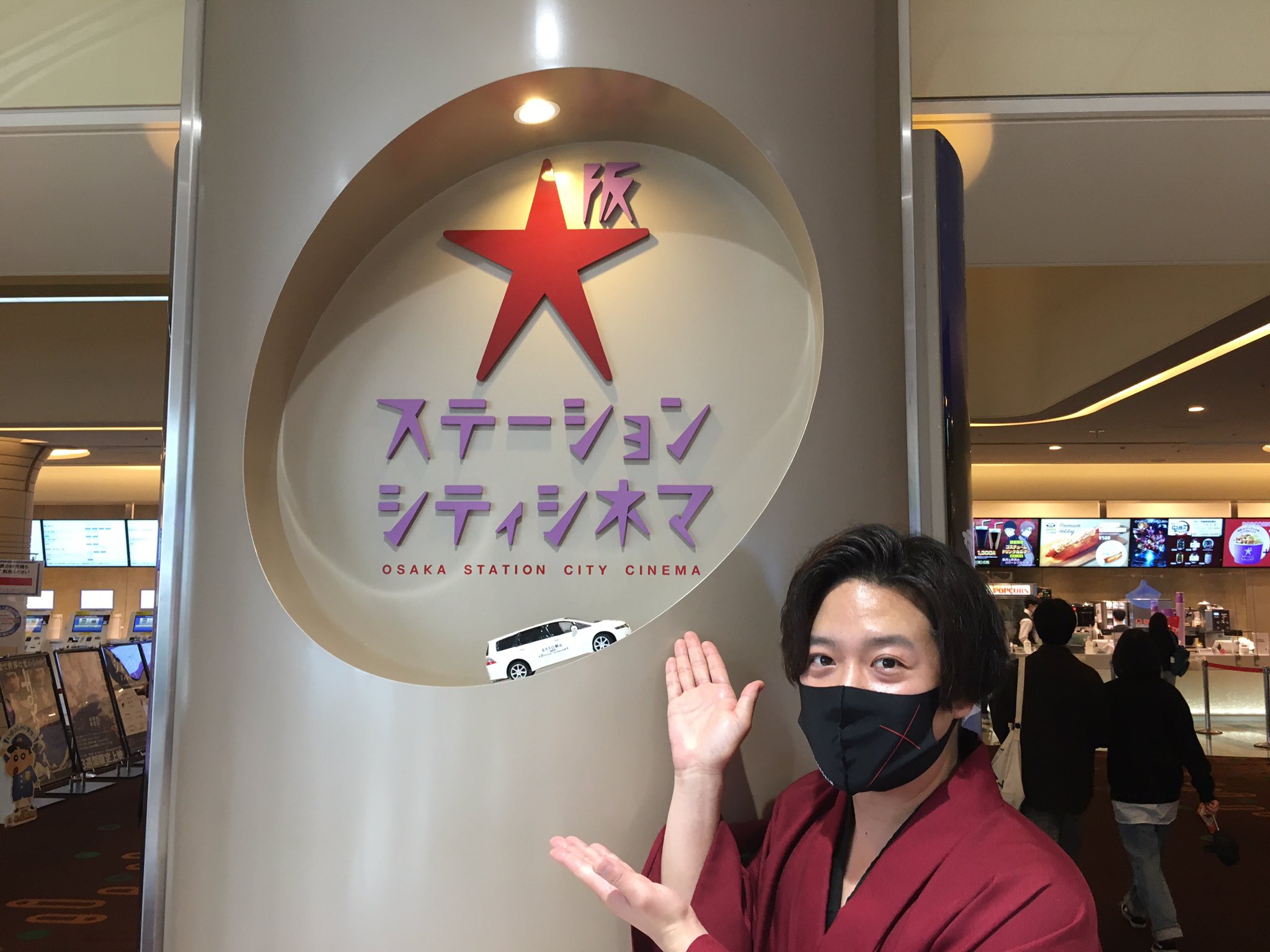 るろう人 大阪ステーションシティシネマ さんありがとうございました メモリアルバナーの前にたくさんのスタッフさんが集まってくれたでござる 劇場さんからno 1期待作と言って頂いて心強かったでござるよ 公開が待ちどおしいでござる 劇場のロゴ