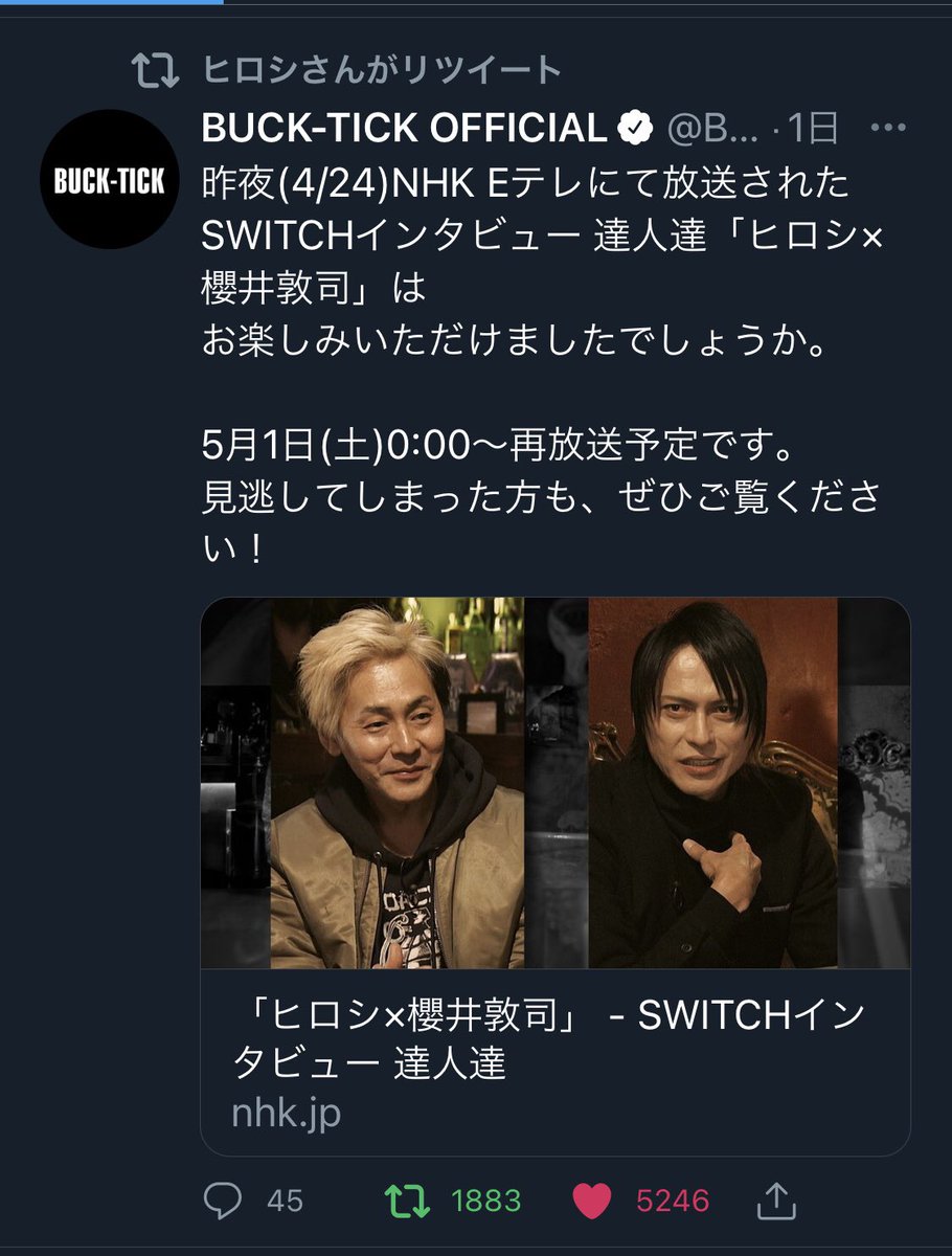 ヒロシ 画像 最新情報まとめ みんなの評判 評価が見れる ナウティスモーション 4ページ目 ヒロシ 画像 最新情報まとめ みんなの評判 評価が見れる ナウティスモーション 4ページ目