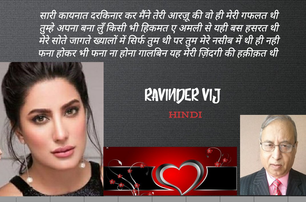 RAVINDER VIJ (@ravinder47) on Twitter photo 