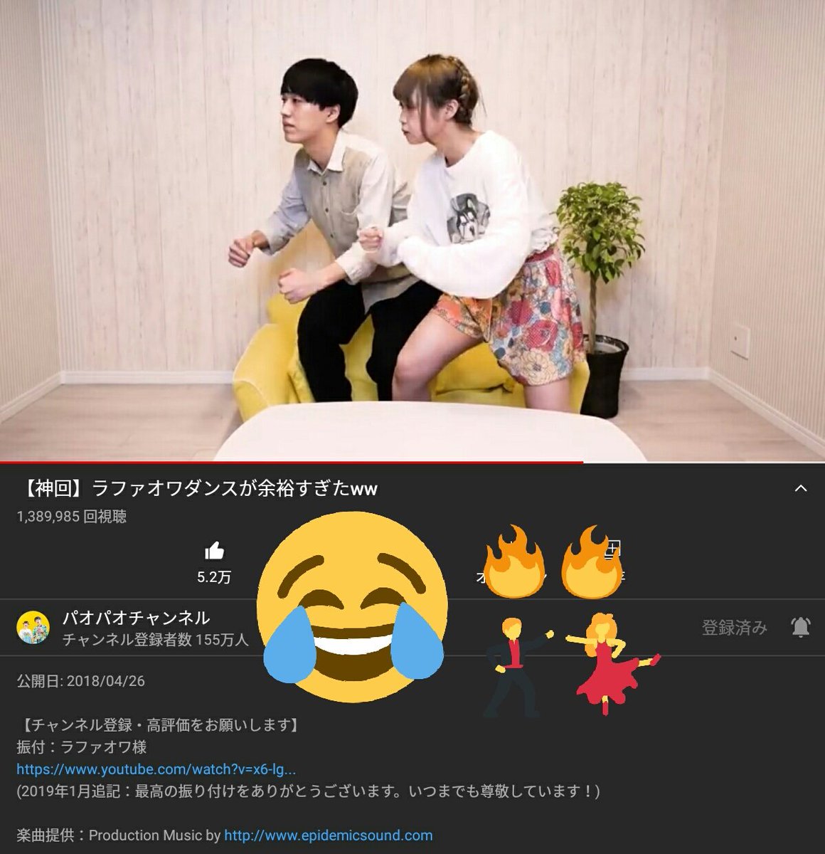 パオパオチャンネル Social Media Search Visualized Thevisualized パオパオチャンネル Social Media Search Visualized Thevisualized
