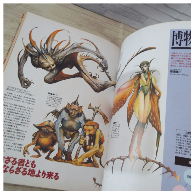 This book also features some amazing art by another luminary of Japanese fantasy illustration, Takuhito Kusanagi (草彅 琢仁) who was the character designer of Grandia and much more! (he designed the Monsters in Blue Sub 6!)Speaking of Takuhito Kusanagi...