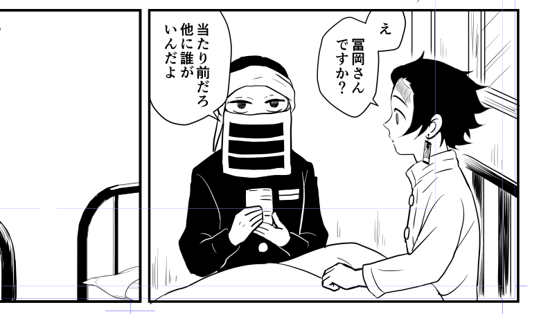 義炭4ページ漫画描いてて今日アップしたかったんだけど無理そうなのでまた後日に! 