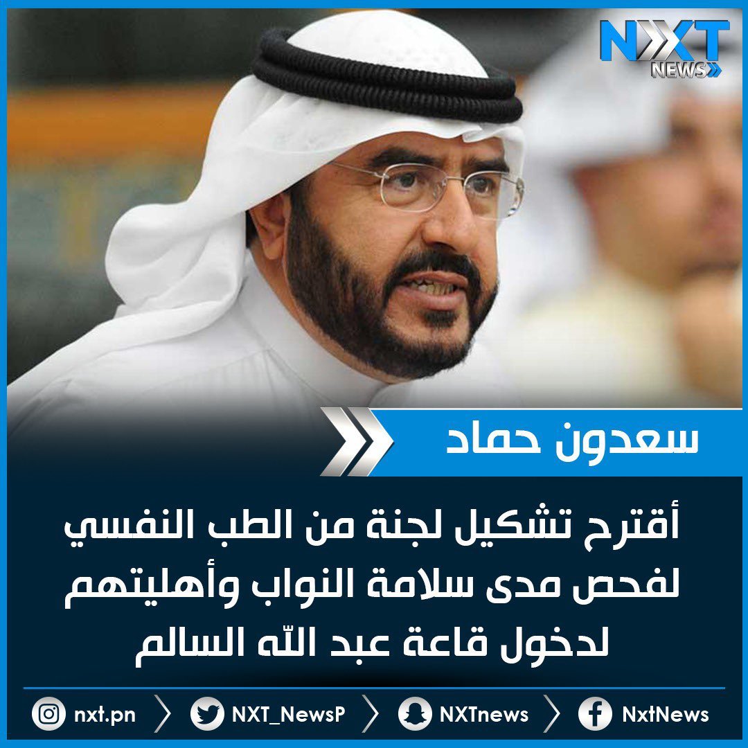 saadhm8's tweet photo. والله مايحتاج طب نفسي ولاغيره... نعرفهم من سنين ... الله يقلعهم اليوم قبل باجر... كانوا يتسلفون الدينار .. من صاروا .. اعضاء الحين يتكلم بالملاييين... شلون... الله اعلم... هذولا الخراب...الله يزيلهم ... يااااارب https://t.co/QUcgYfC5Sm