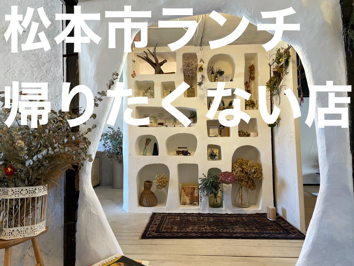 信州まつもとグルメ シチサンメガネ Vmgttlt6so3fwdj Twitter 信州まつもとグルメ シチサンメガネ Vmgttlt6so3fwdj Twitter