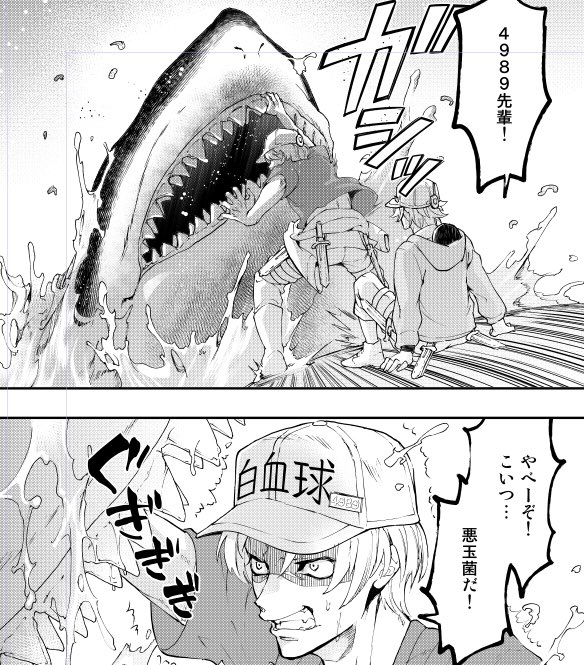 注目 画像ツイート はたらく細胞 4ページ目 アニメレーダー 注目 画像ツイート はたらく細胞 4ページ目 アニメレーダー