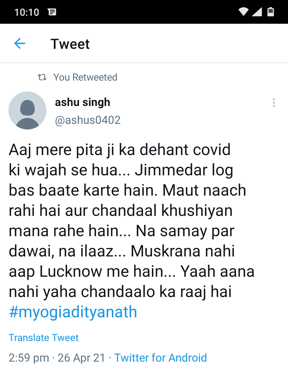 ashus0402's tweet photo. Mere pita ji ke hatyaron. Mujhe jawab chahiye... Mere pita ji ki hatya huyi hai aur tum sab jimmedar ho. Mujhe jawab chahiye @myogiadityanath @PMOIndia @BJP4India @drdineshbjp @CMOfficeUP @MoHFW_INDIA @PresidentOfInd6 @narendramodi @indSupremeCourt @sharadshukla911 @TOILucknow https://t.co/6nCmMNiBys