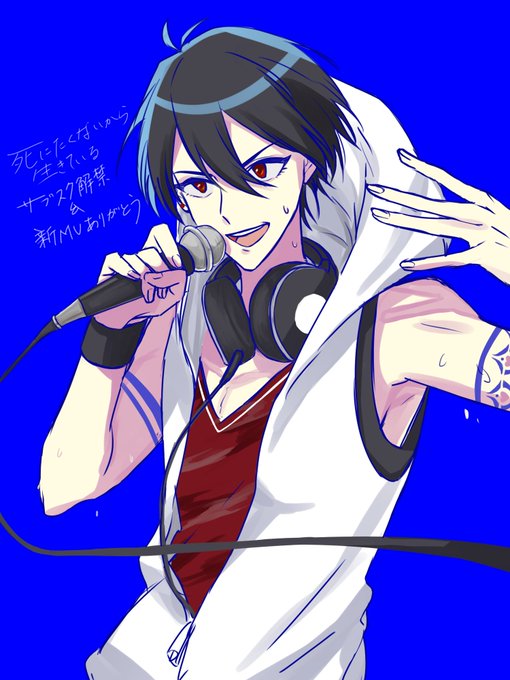 夢追翔サブスク解禁のtwitterイラスト検索結果