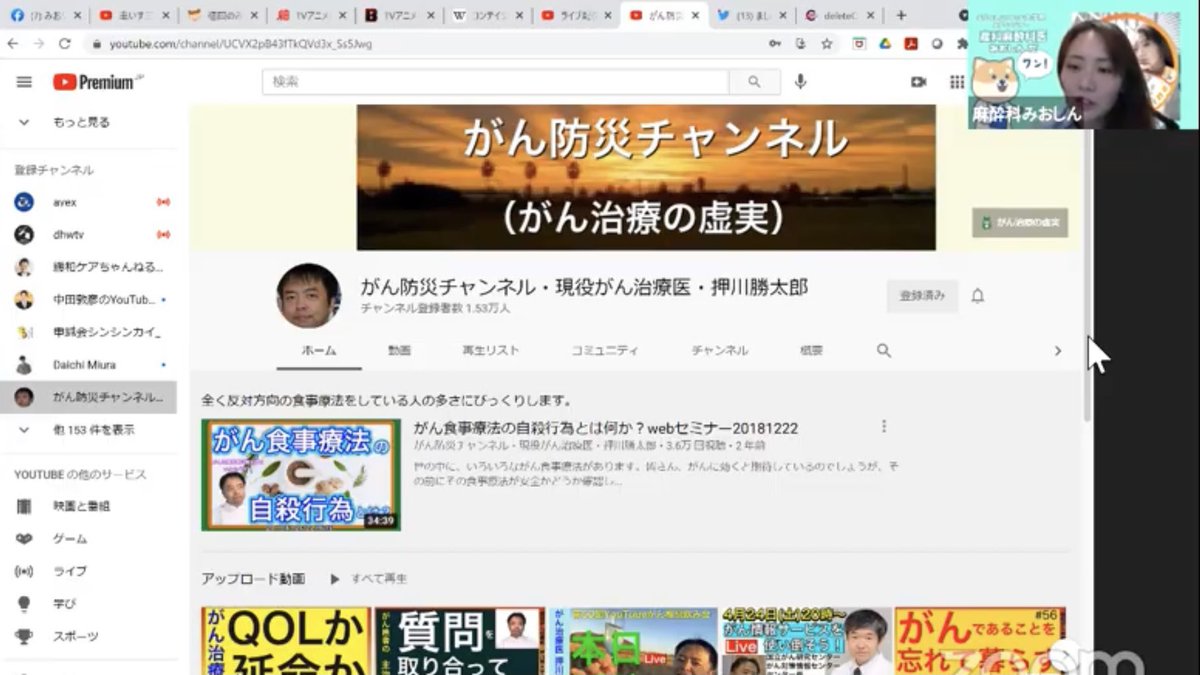 大津秀一 大津秀一